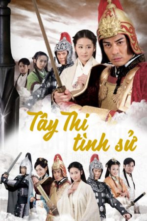 Tây Thi Tình Sử